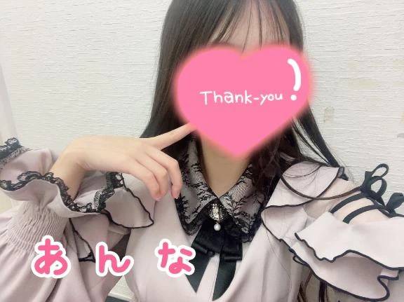 三連休初日！🌷