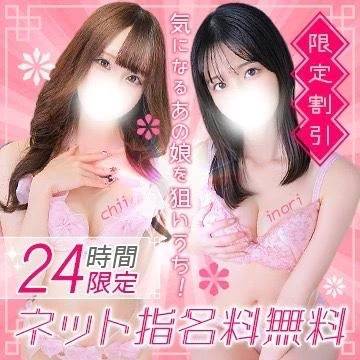 イベント告知ꉂ📢