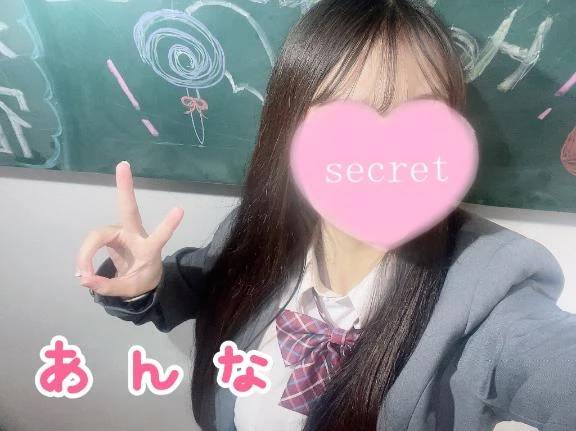 🎀完売御礼🎀