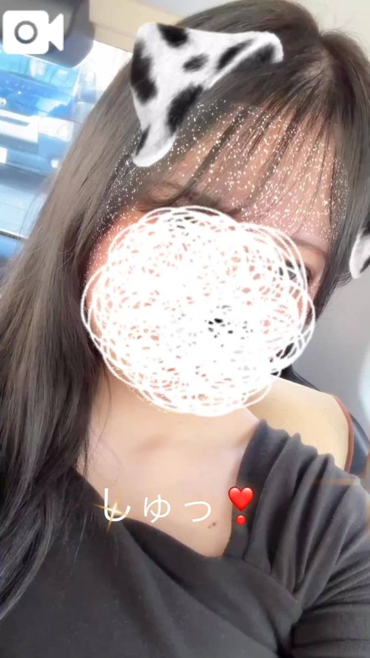 しゅっ❣️