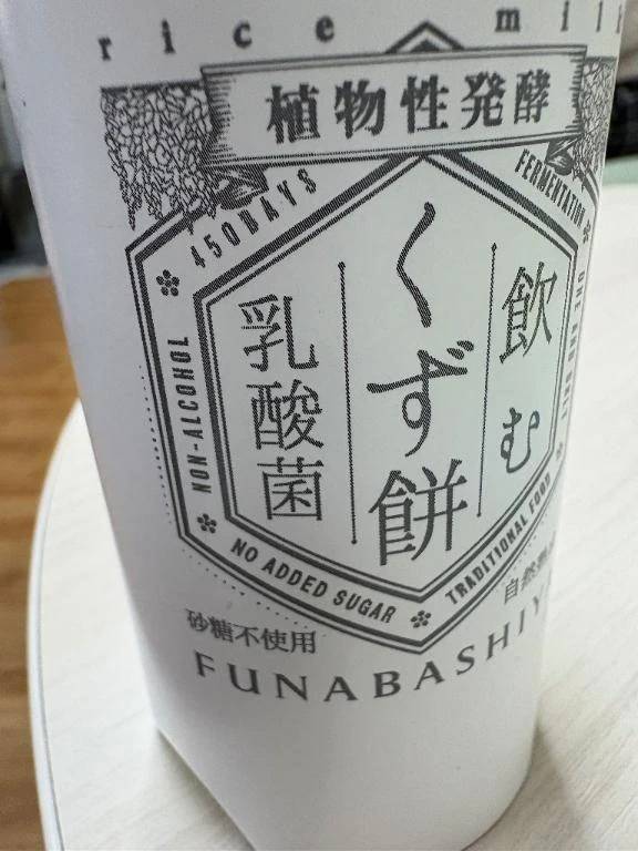 ありがとうございました✨