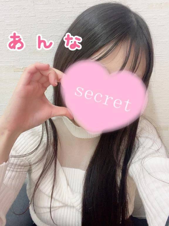 あしたあいたーい！