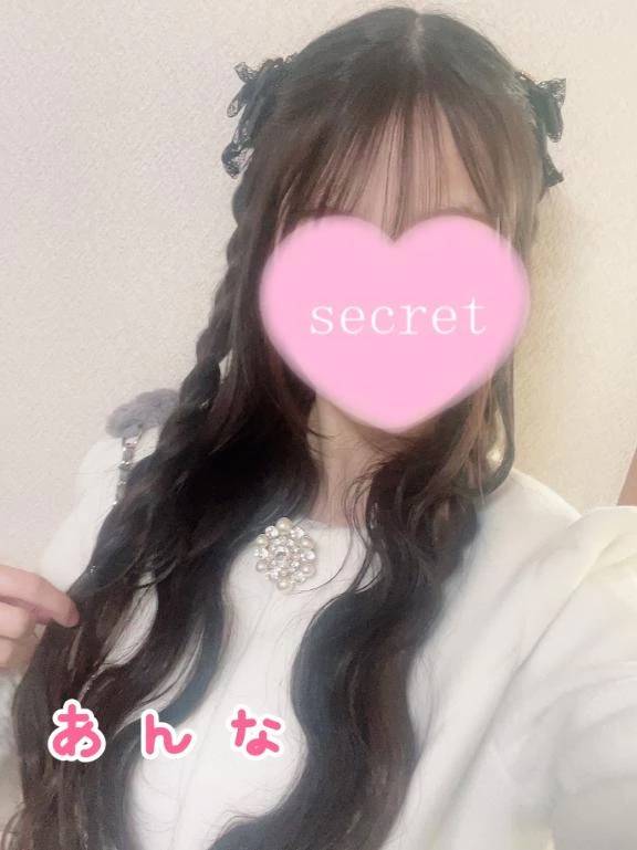 いちばんあったかくなる方法💕