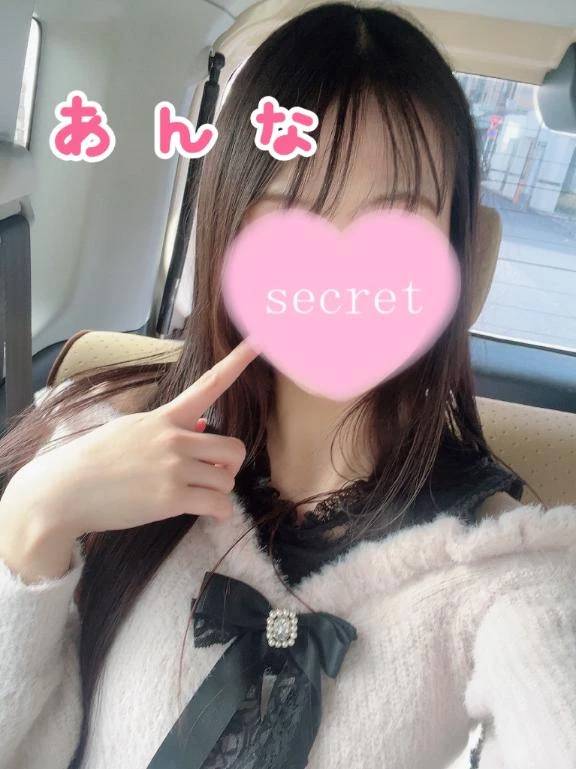 お仲間いる？🥹