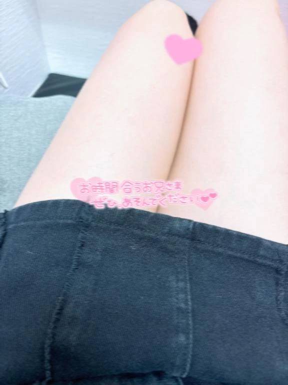 退勤しました😌