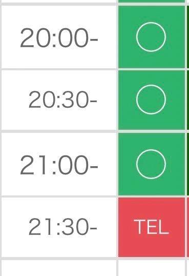 次回20:00〜🈳💕