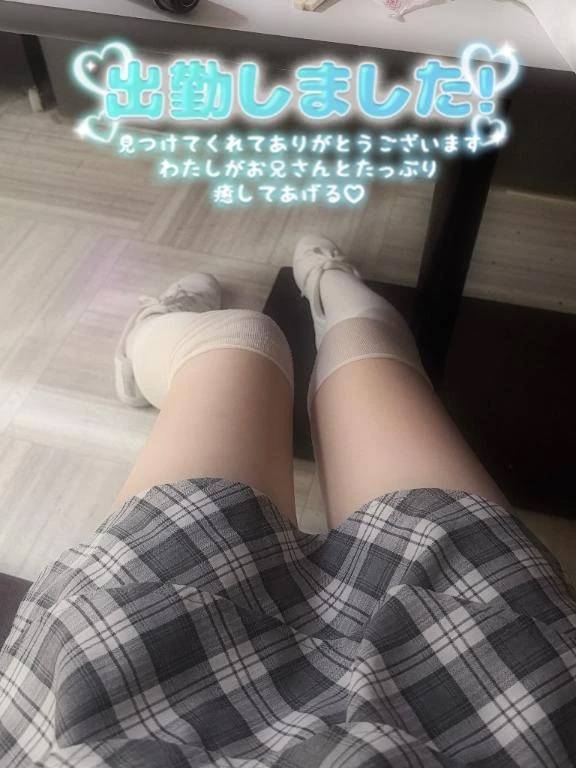 よしよしして♡