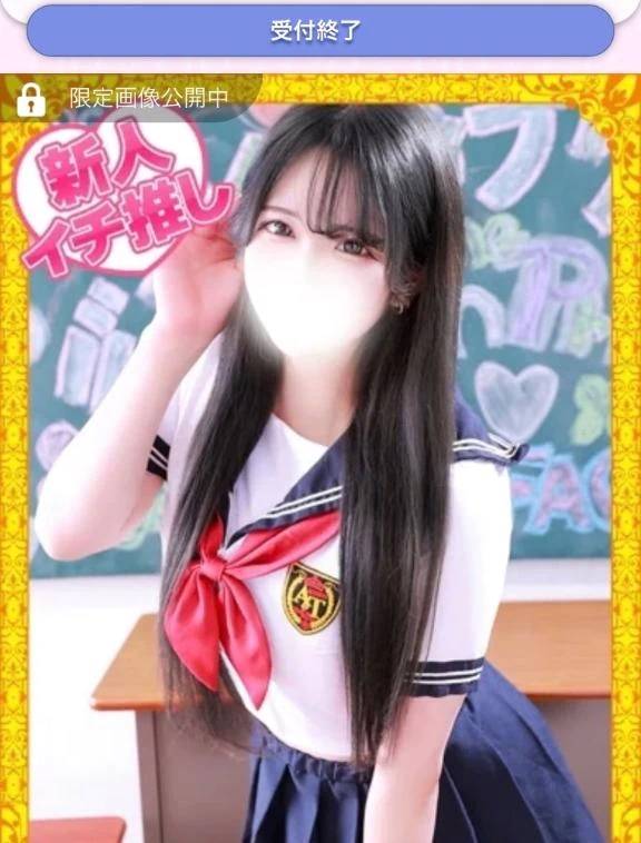 🌟受付終了🌟