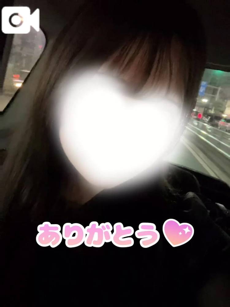 🌟受付終了🌟