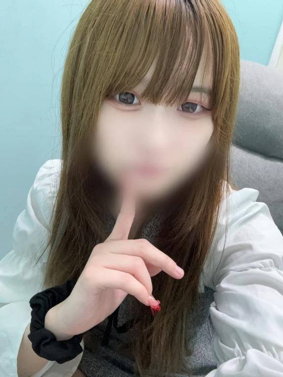 見た？