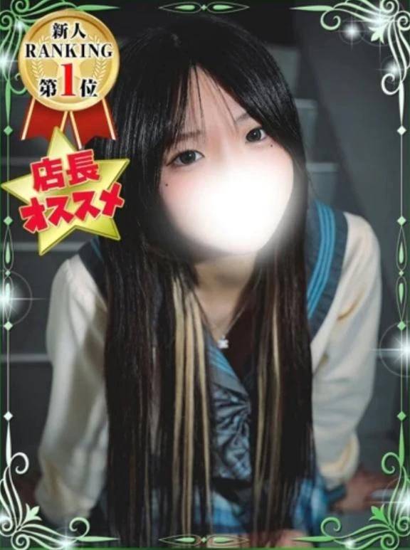 期間限定✨️