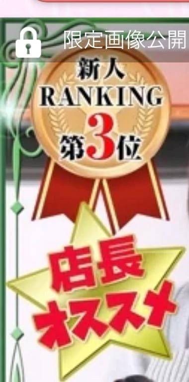 16時から❣️