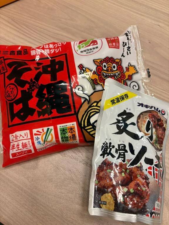 ありがとうございますっ