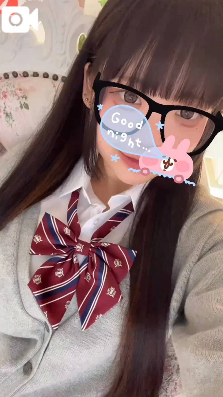 また明日～！