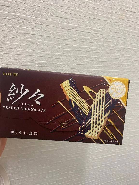 🍫