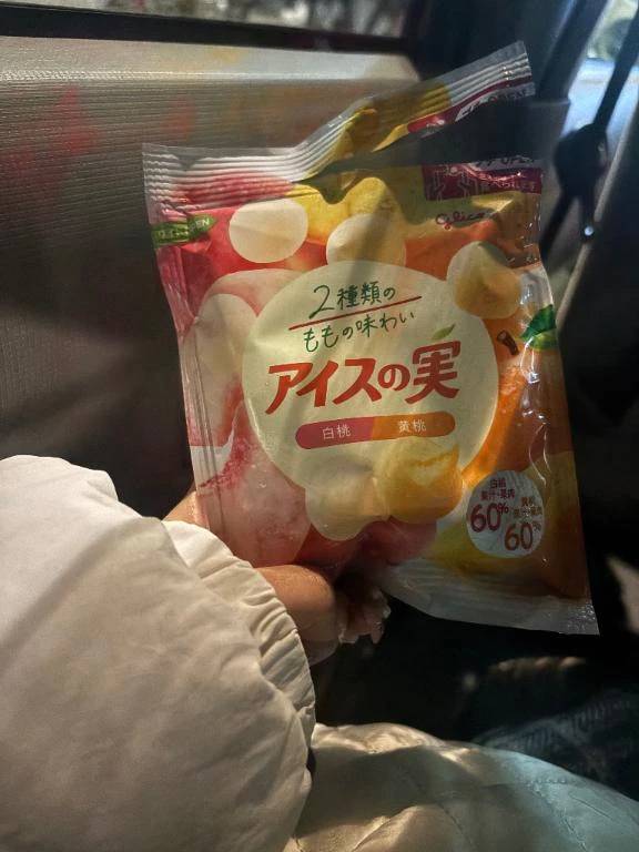 ありがとうございました！
