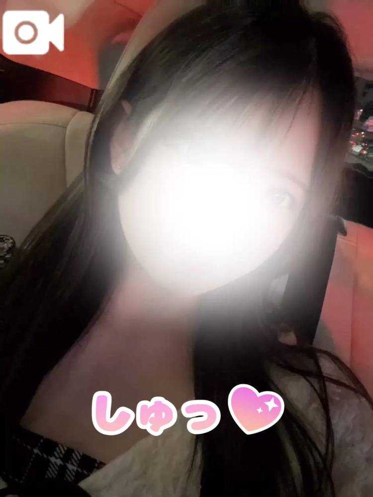 しゅっ❣️