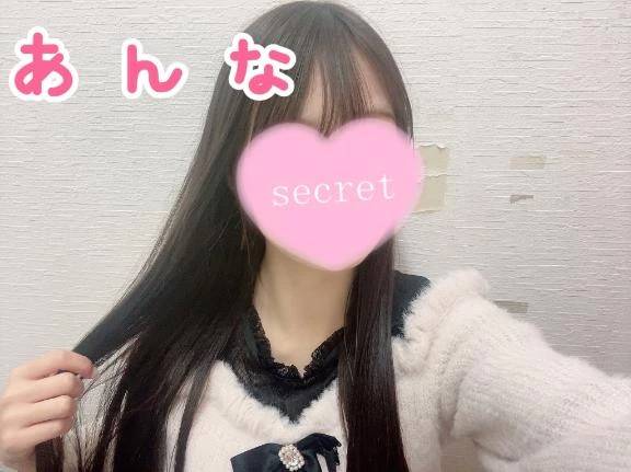 4月はじめ！