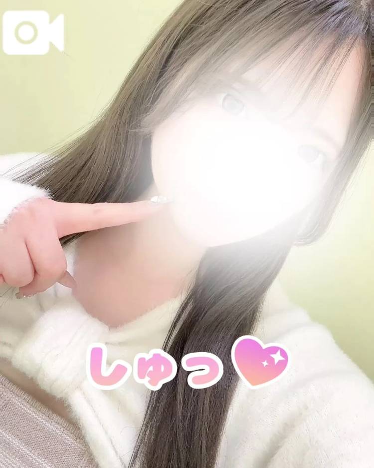 いるよ〜💗