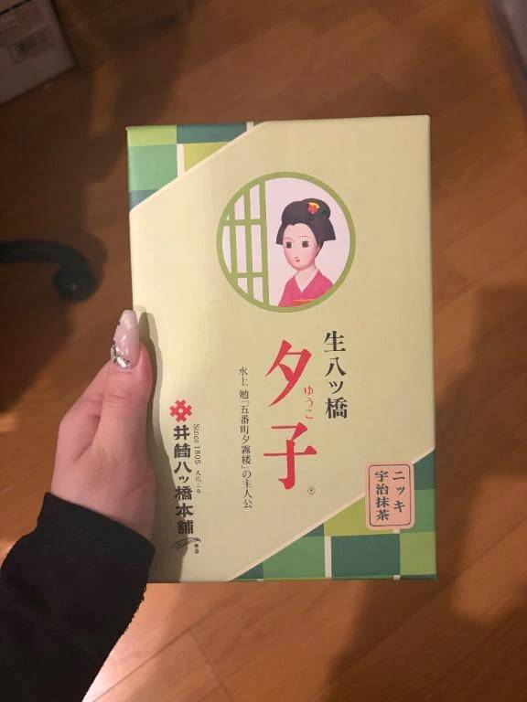 退勤🍀