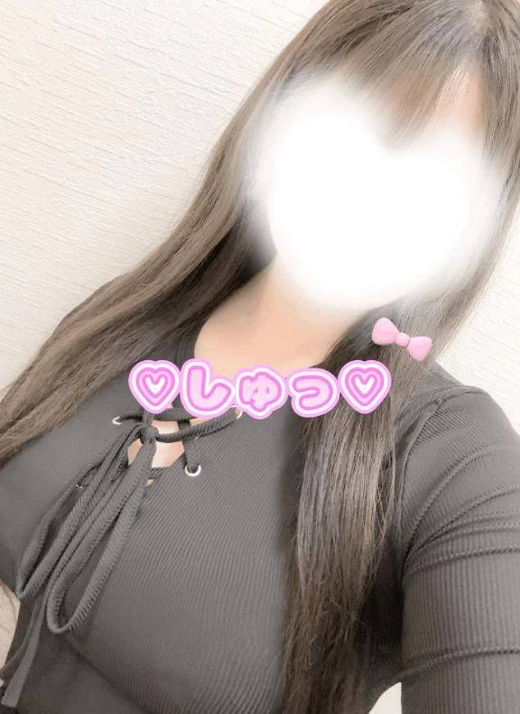 しゅっ❣️