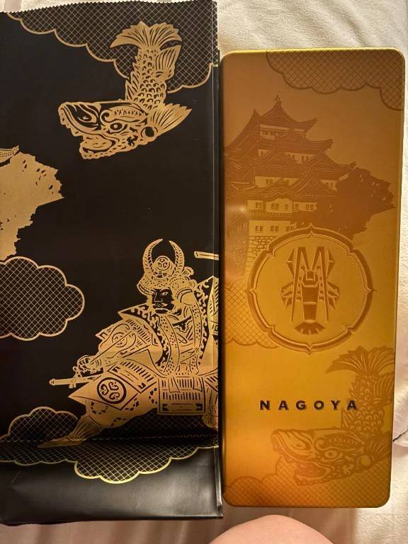 お土産