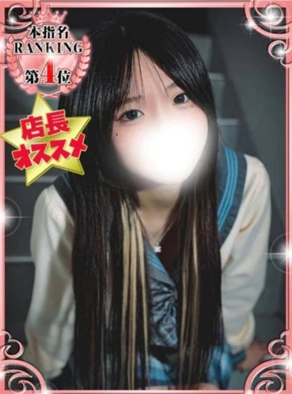 お知らせ⋆͛📢⋆