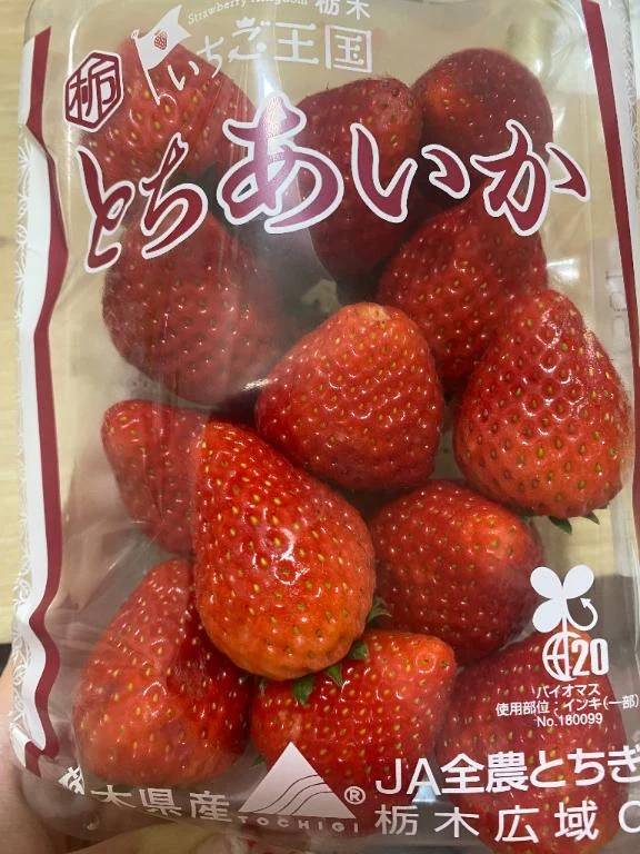 🍓