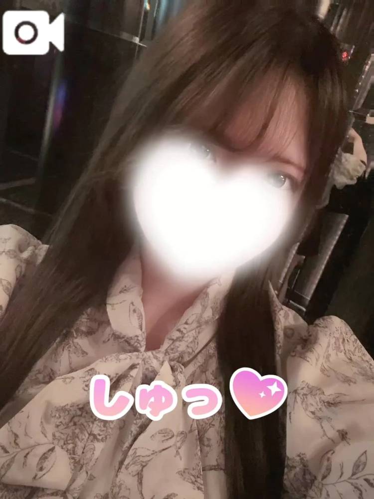 しゅっ❣️
