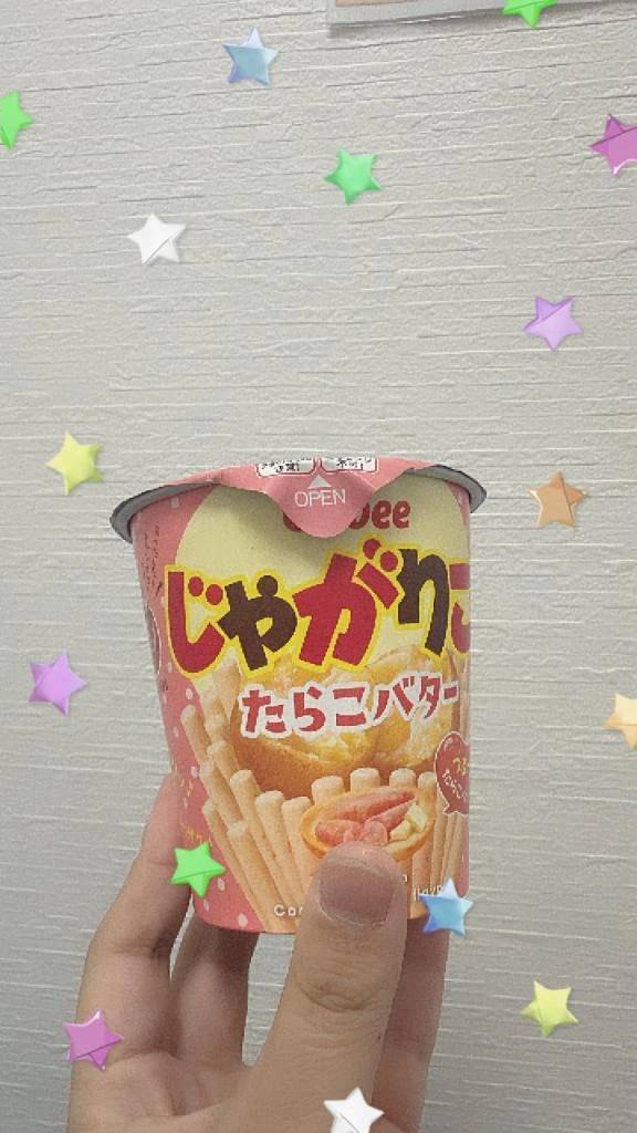 じゃがりこ！！