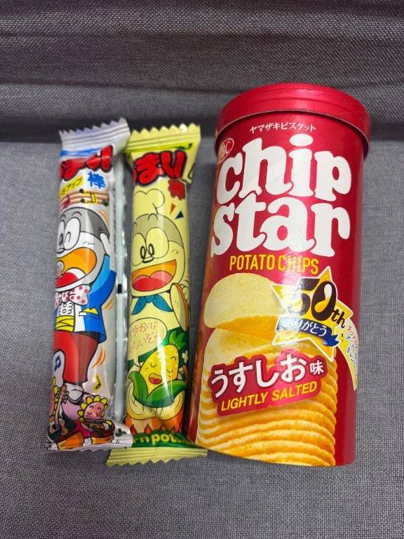 ありがとう！