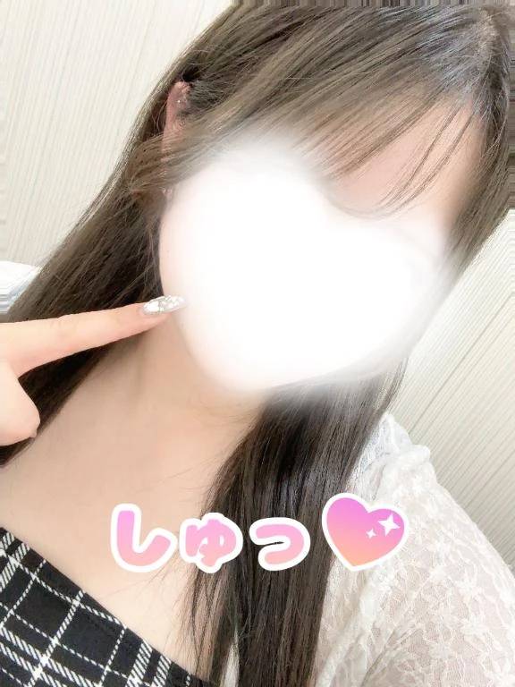 しゅっ❣️