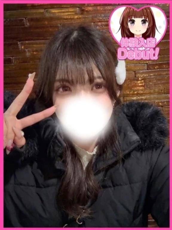 はじめまして〜✨