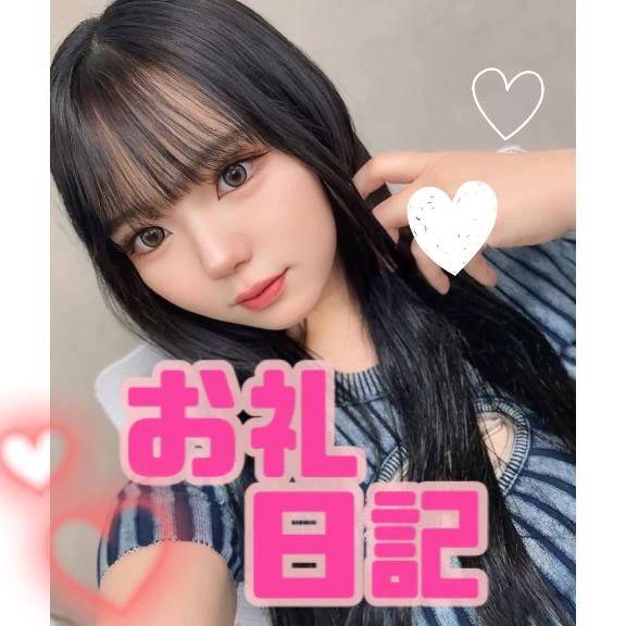 🎀4/15 お礼🎀