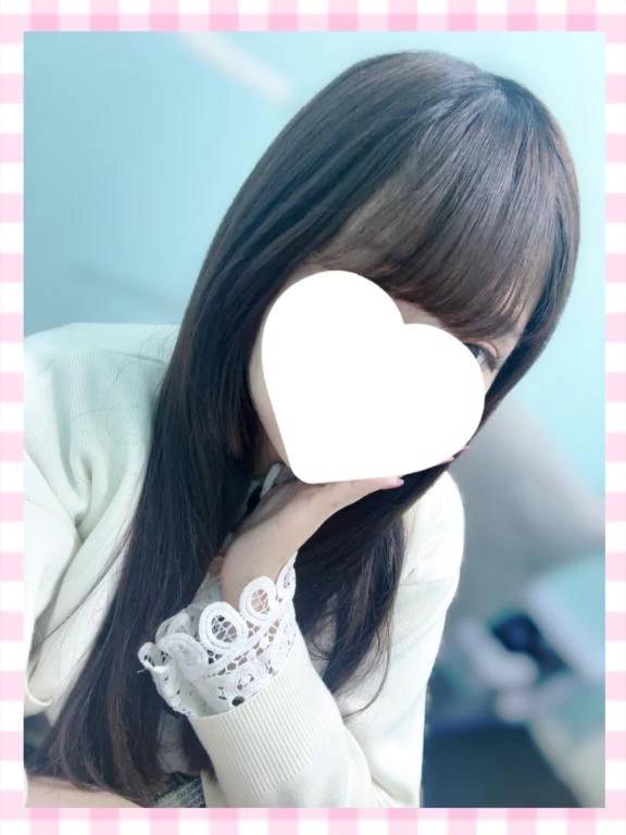 つきました♡