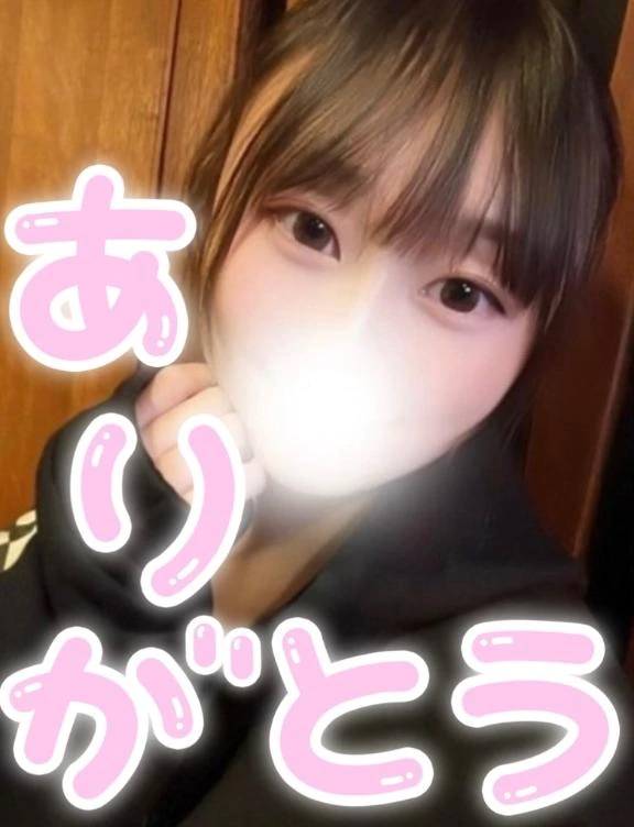 🐶【お礼写メ日記】彼女感あるらしい🧡
