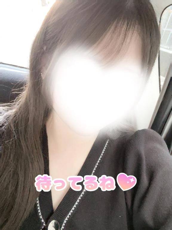 いるよ〜♡♡