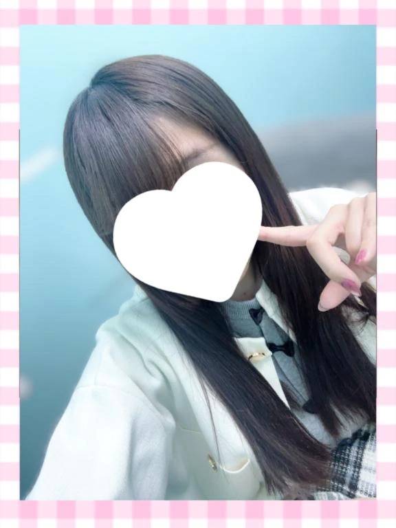 次回♡