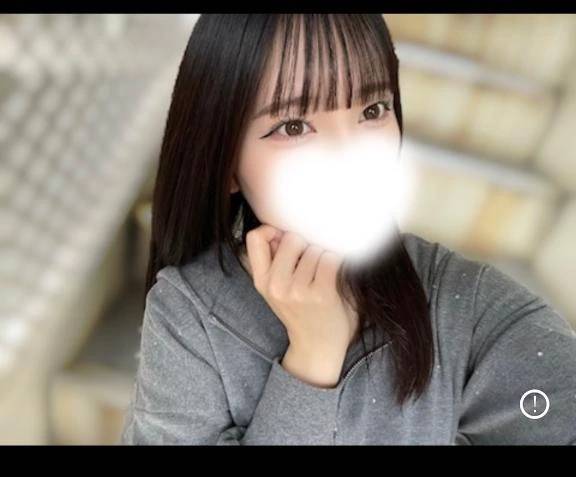 しゅ！