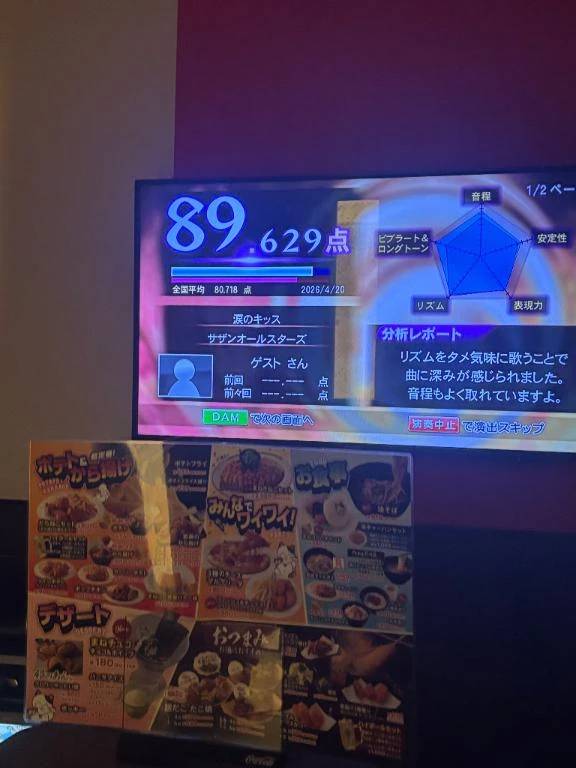 退勤しました(*^^*)