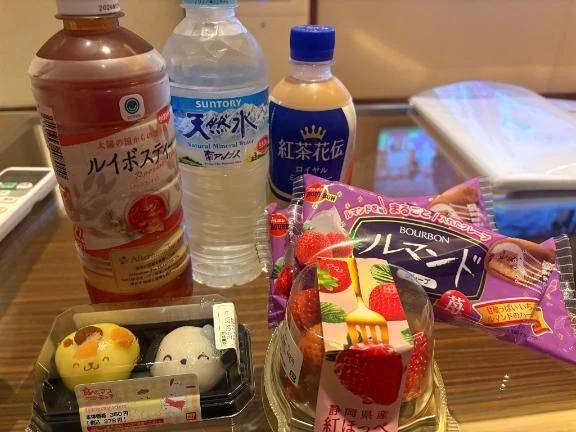 次回っ