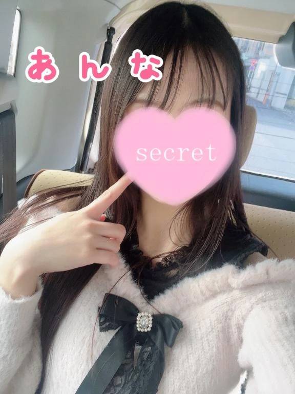 一緒に息抜き💕