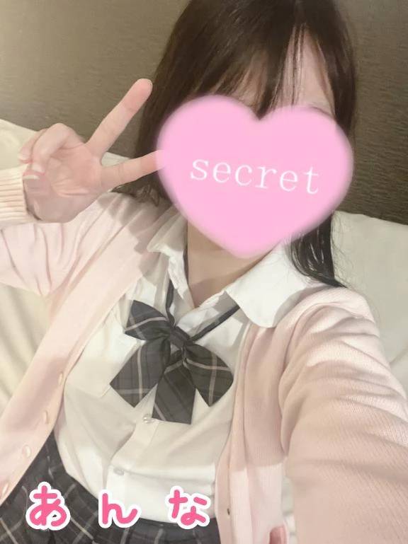 次回14:50ごろからです❣️