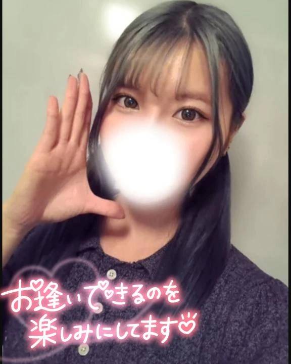 はじめまして🥰