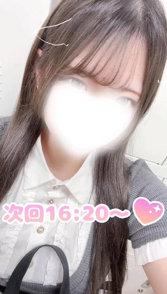 待ってるね💕︎