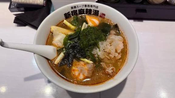 麻辣湯❣️