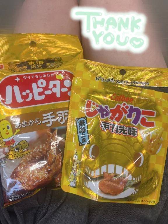 本指名さま📚