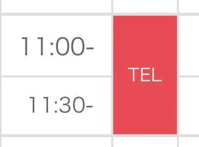 次回13:00〜🈳🎶