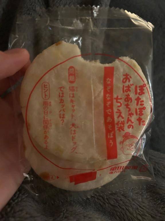 4月ありがとう🥰🥰🥰😭😭