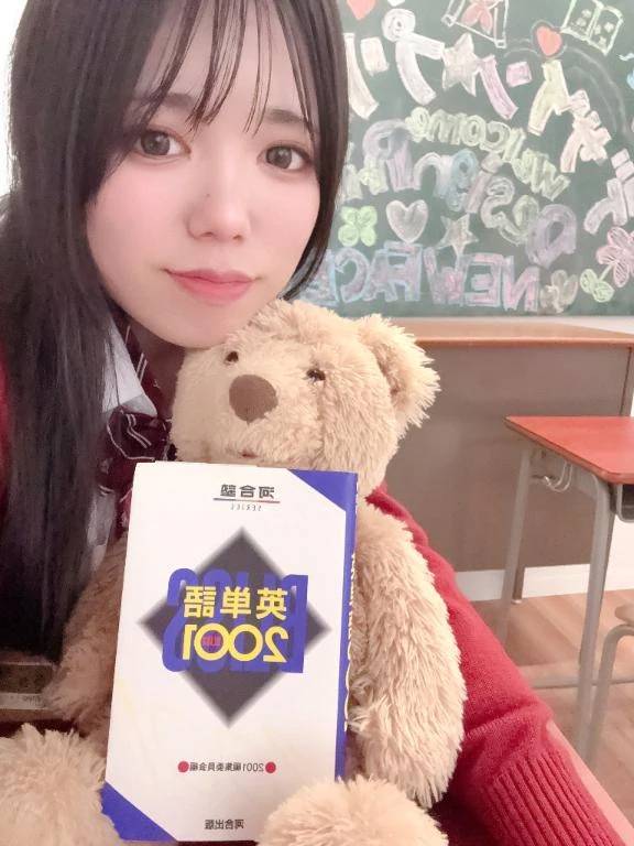 ありがとう☺️